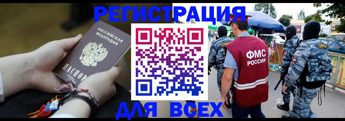 форма 3 в Ржеве